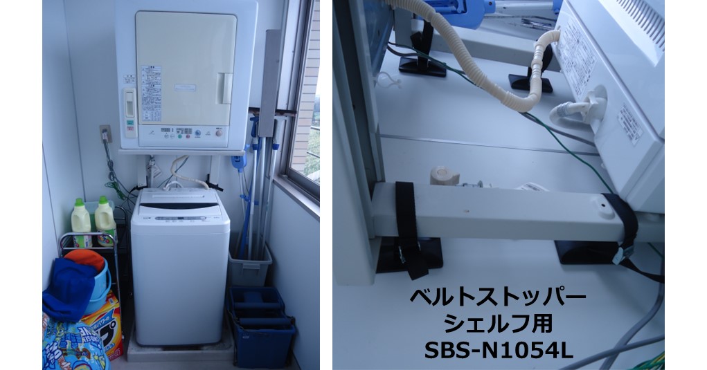 secure dryer's stand