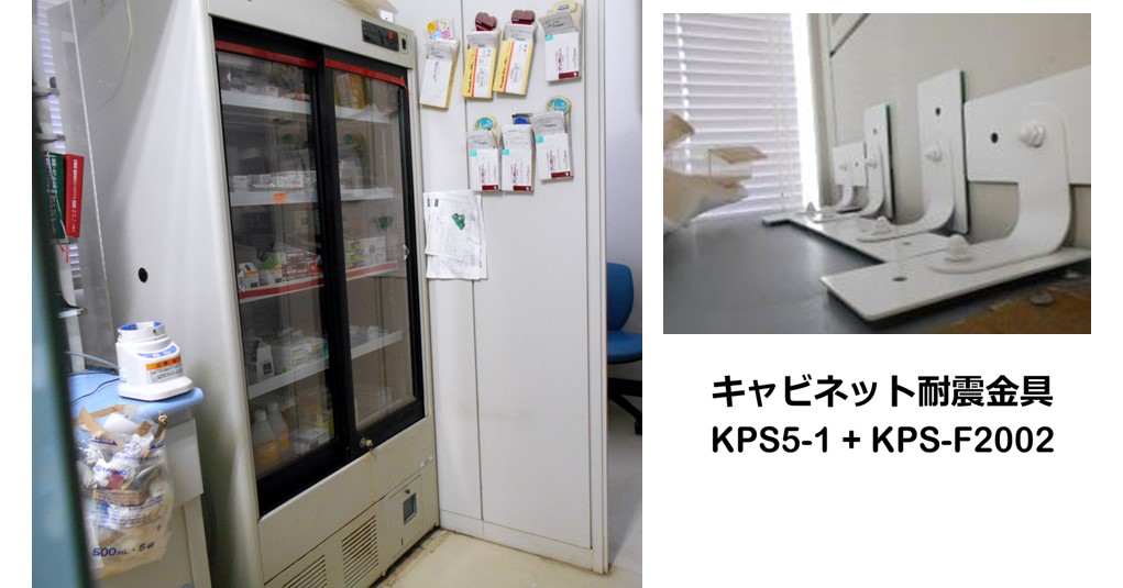 refrigerator for medicine