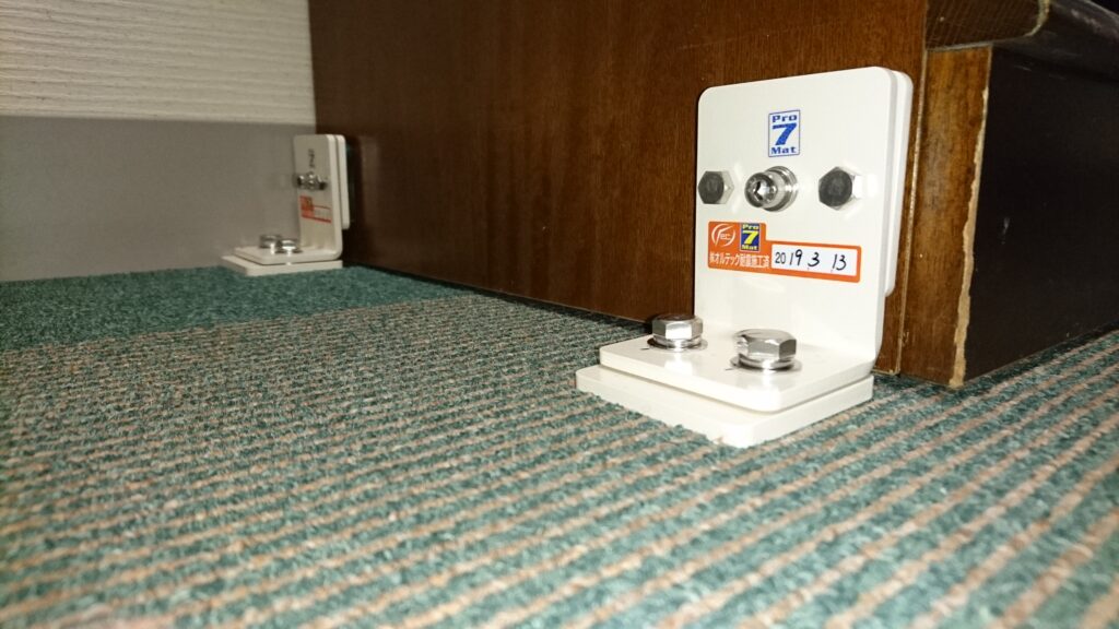 secure refrigerator on the carpet