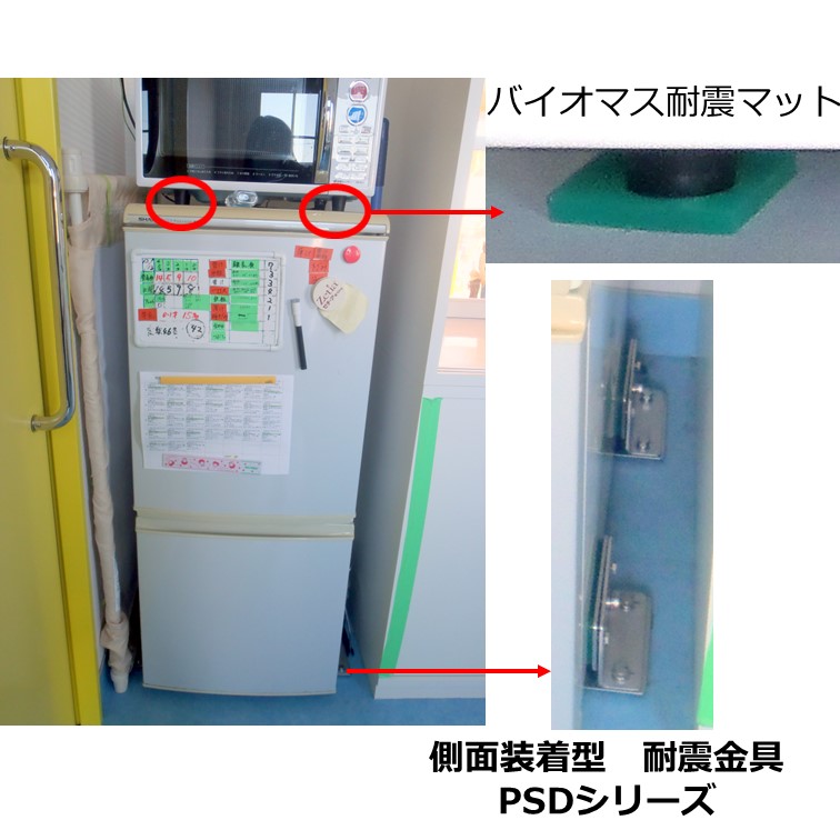 fix microwave with Pro7 gel pad