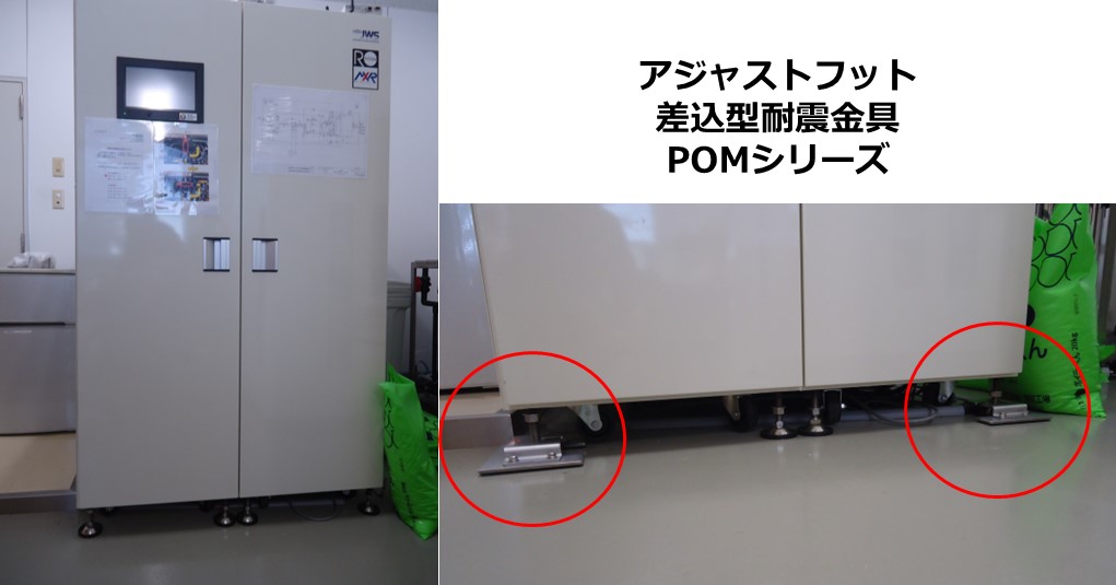 secure equipment in dialysis room