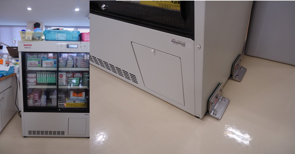 secure medicine refrigerator